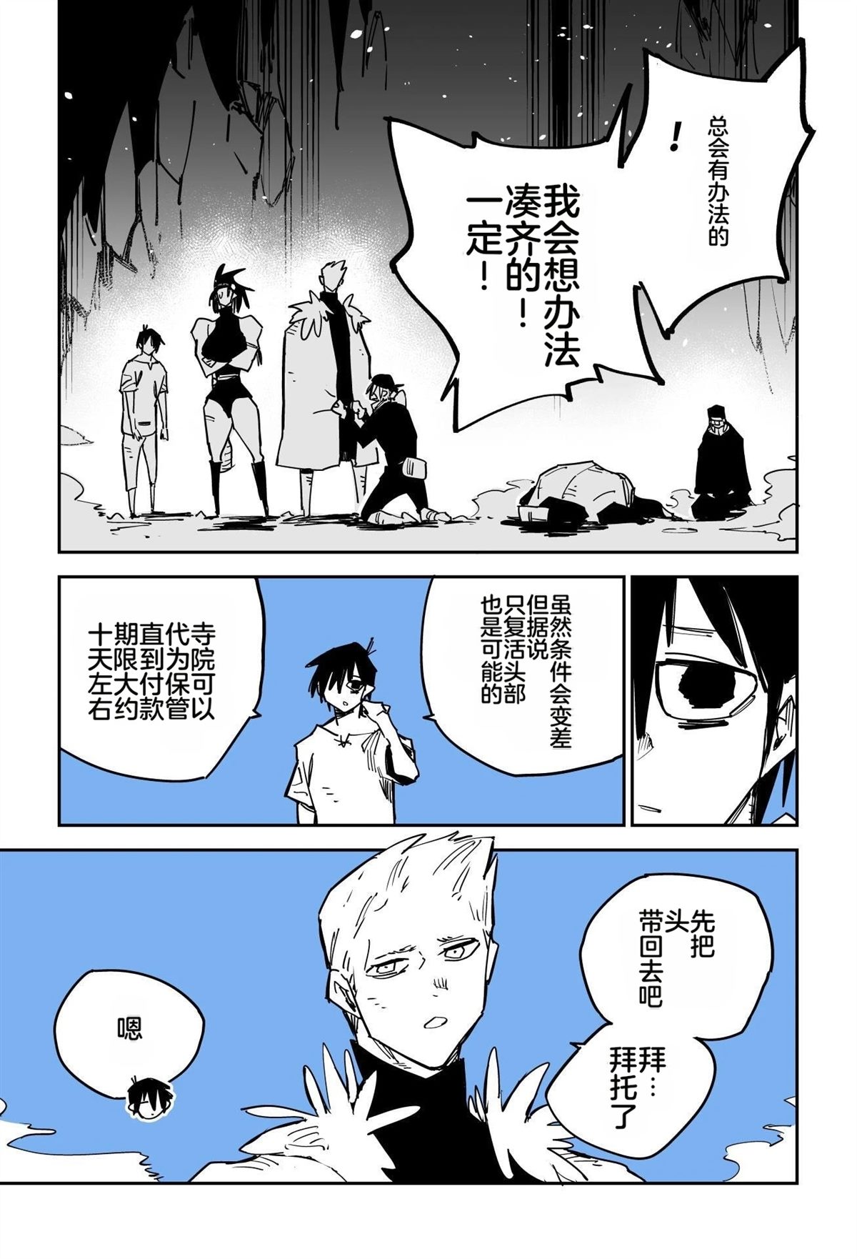 序章291