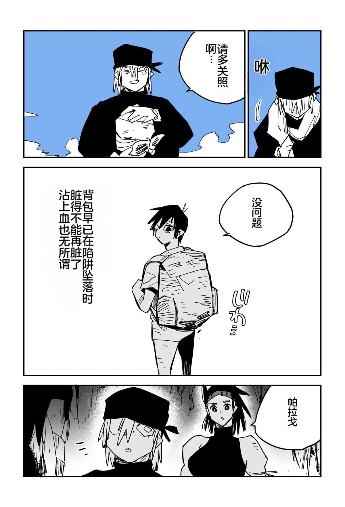 序章292