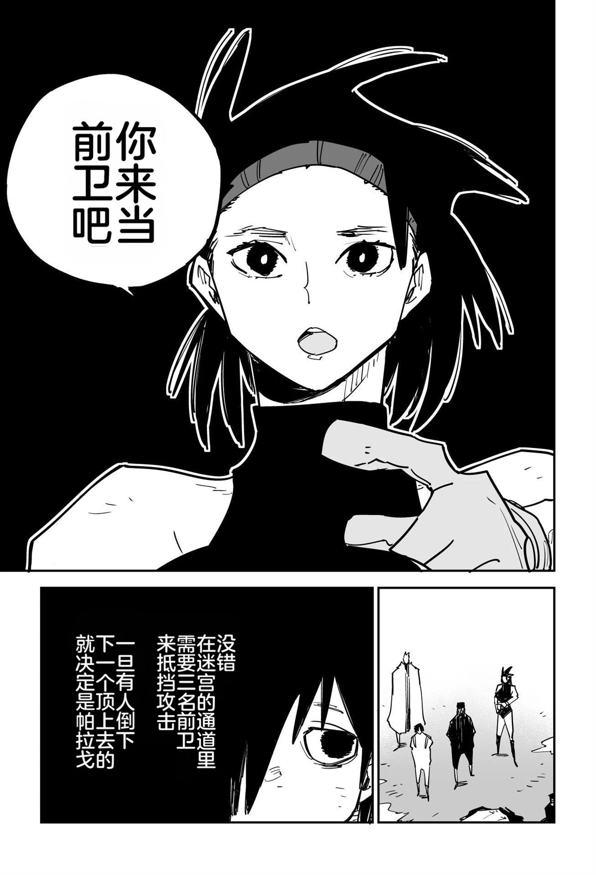 序章293