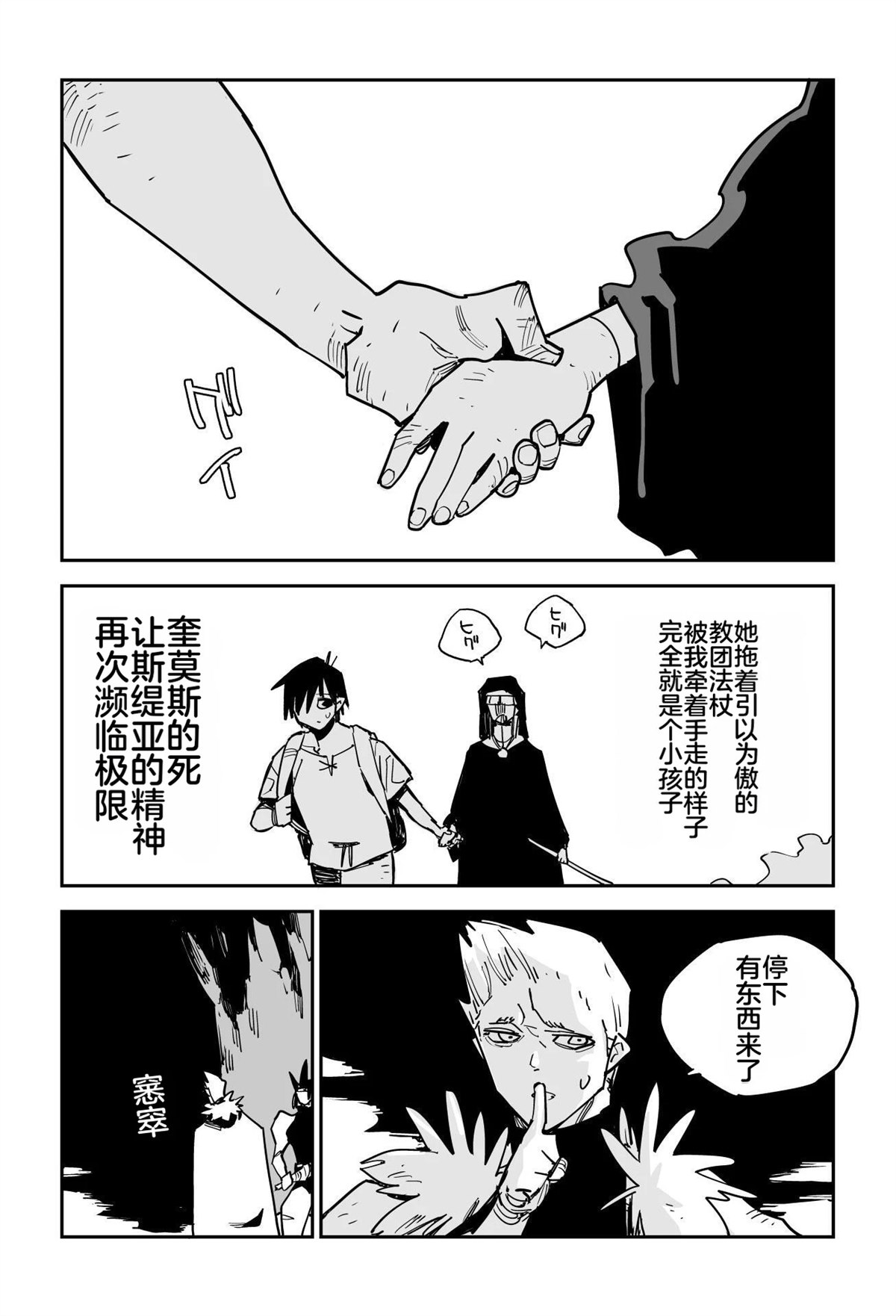 序章296
