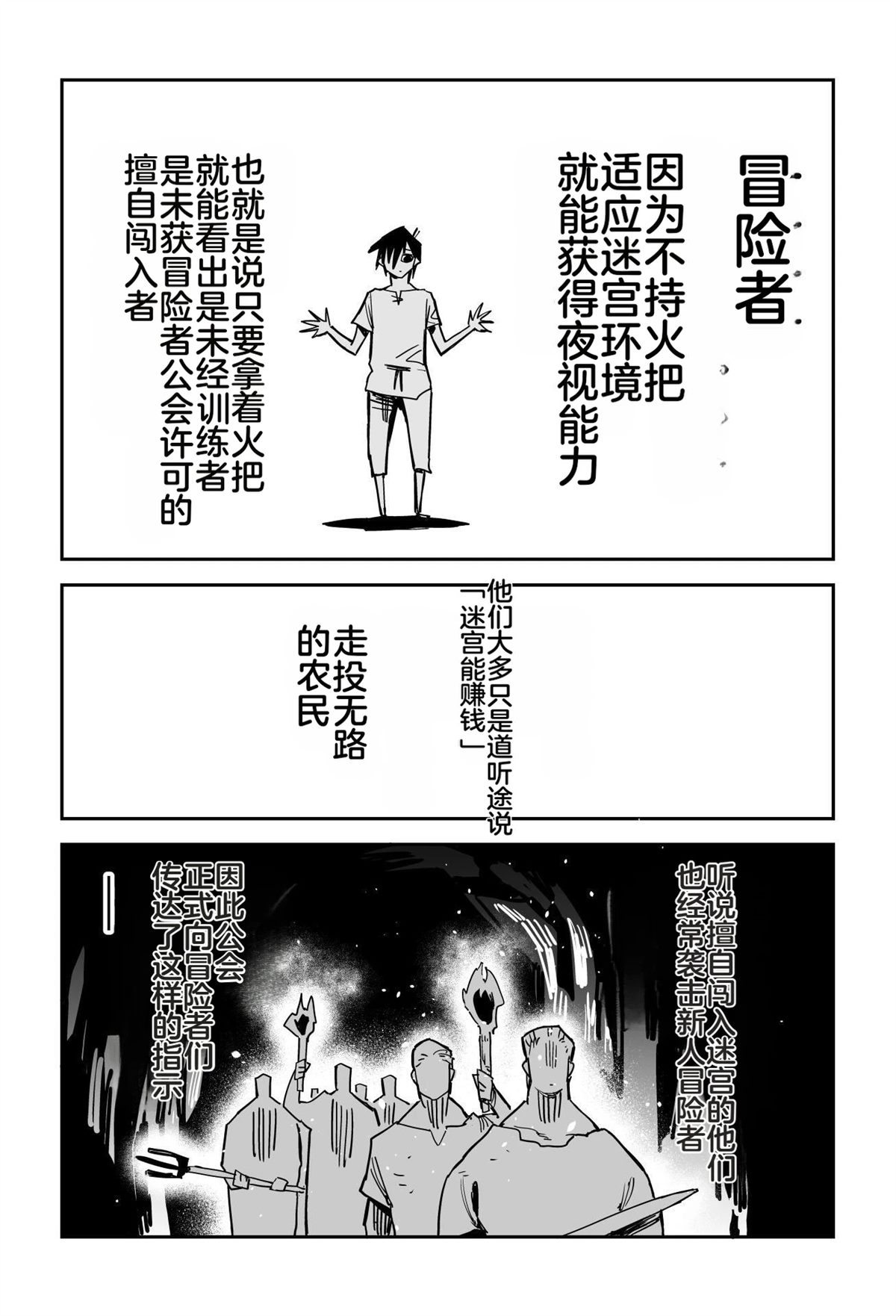 序章298