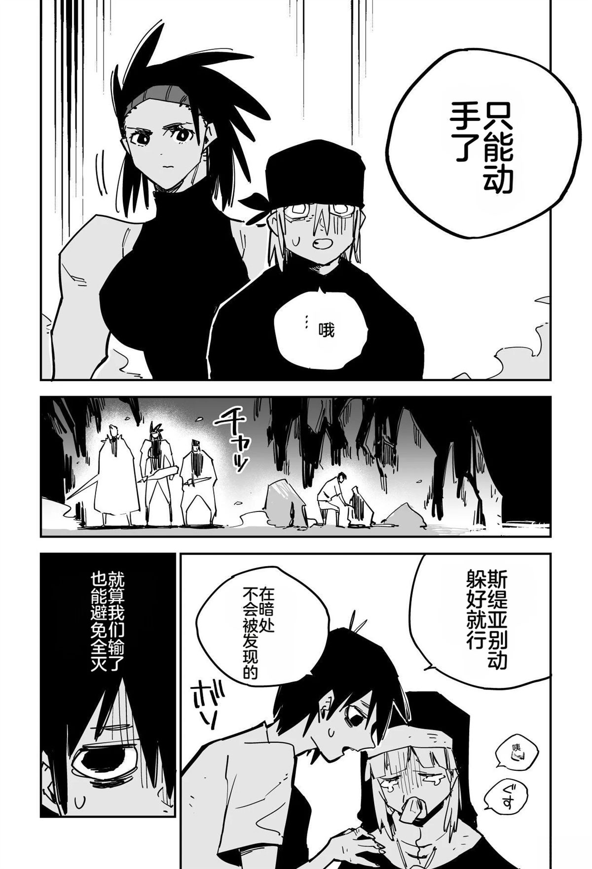 序章300