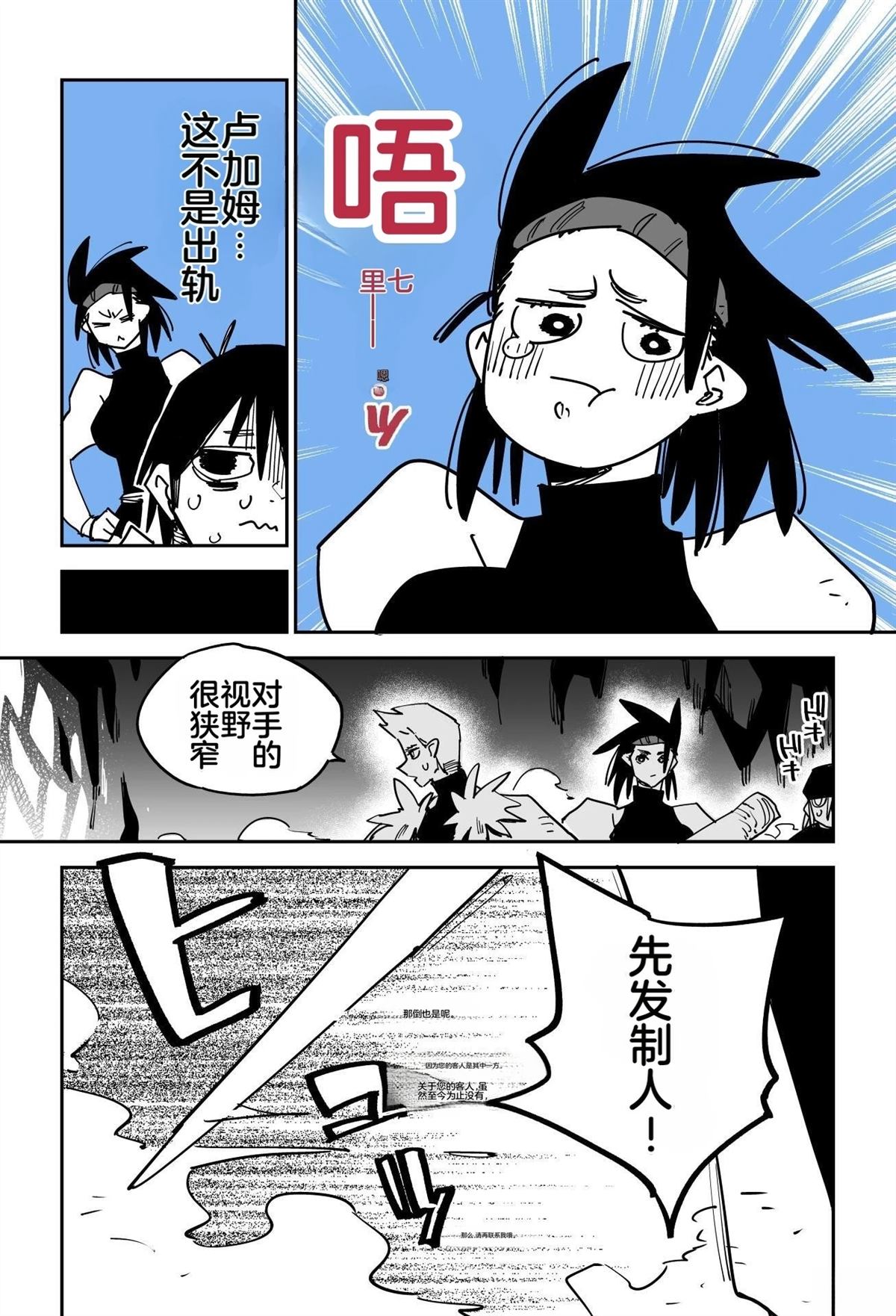 序章301
