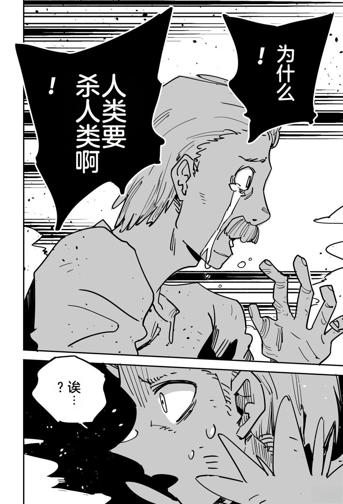 序章306