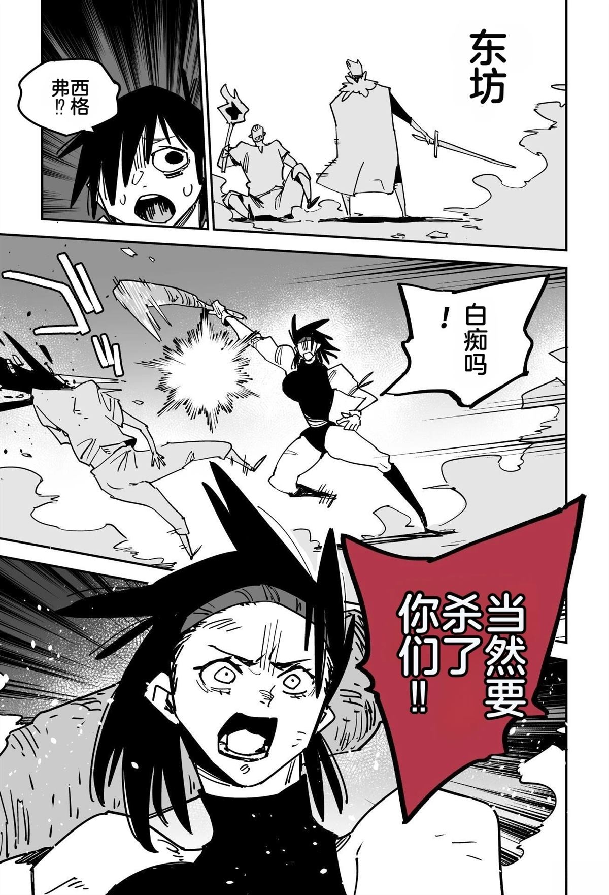 序章307