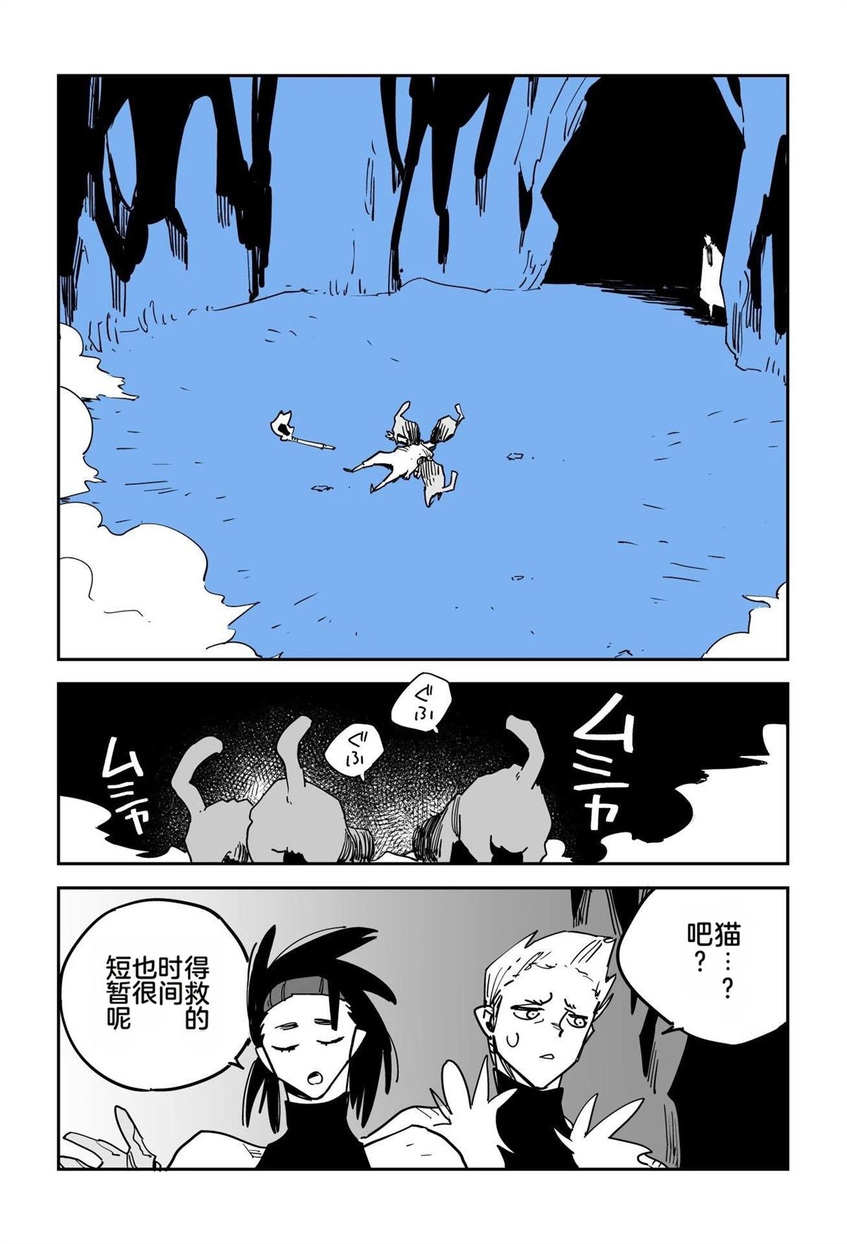 序章310