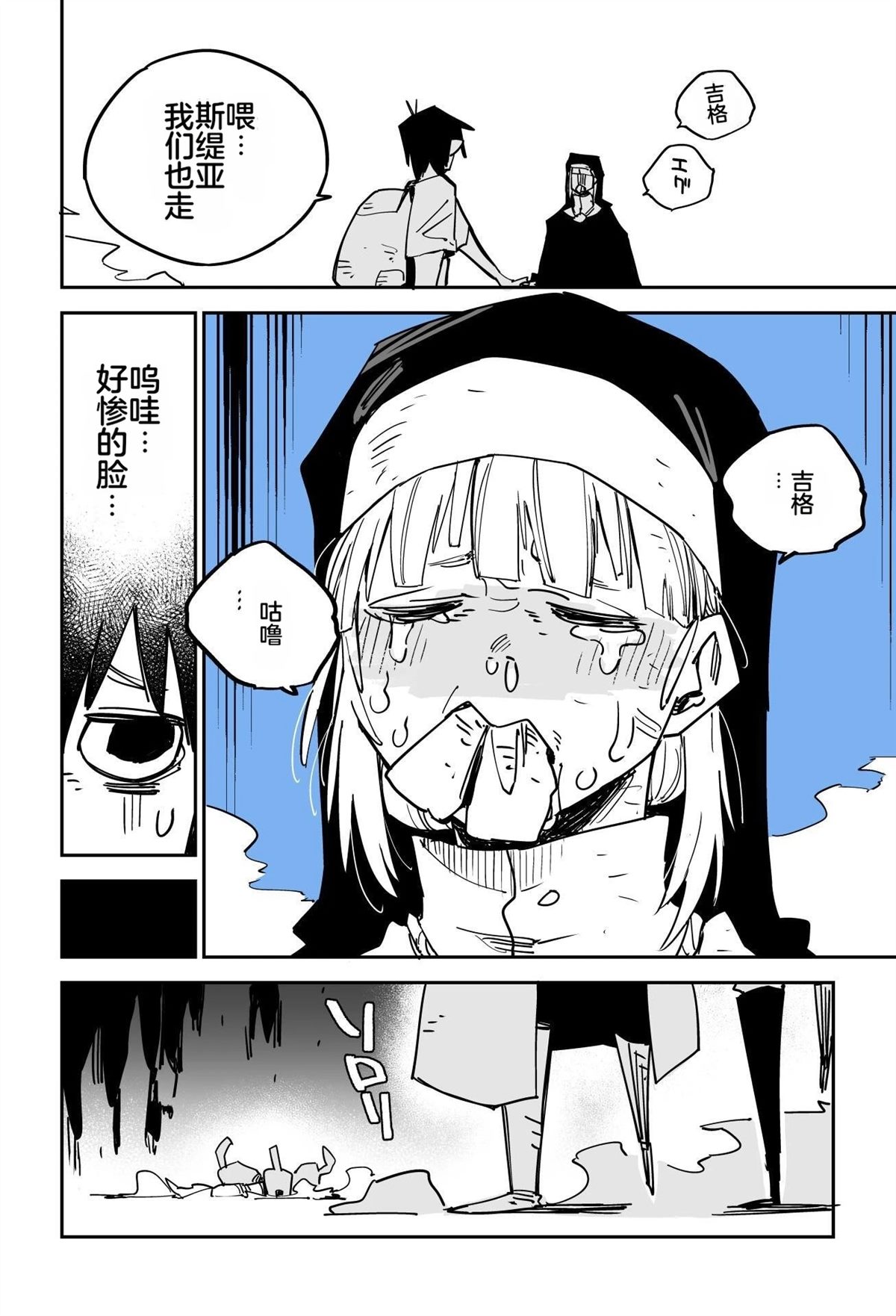 序章312