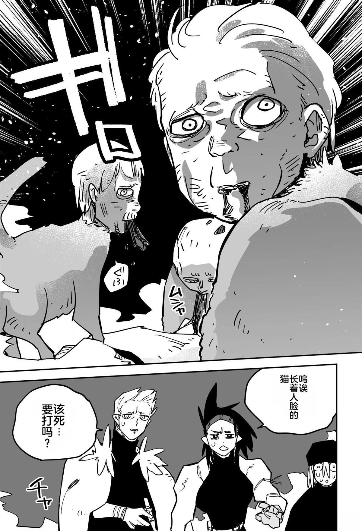 序章313