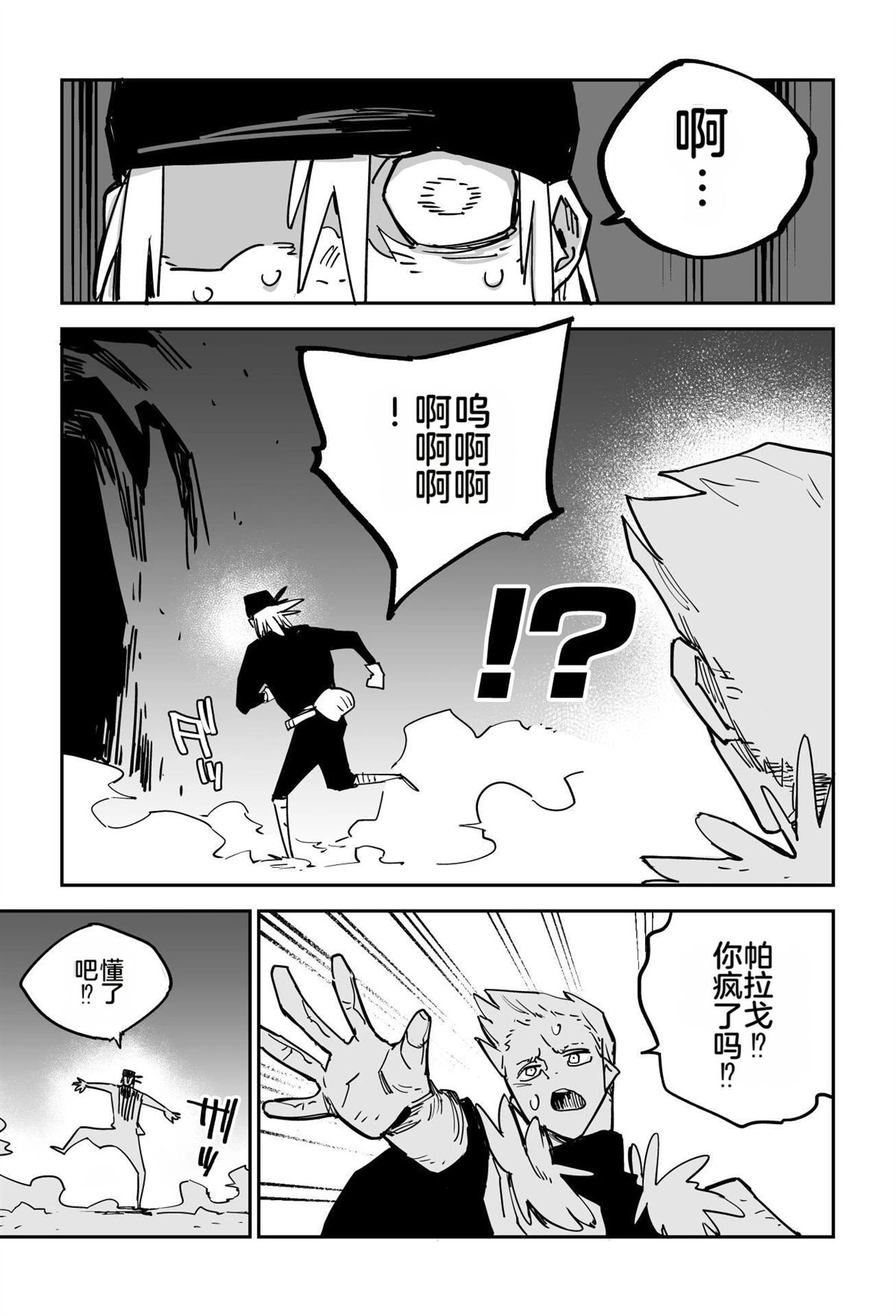 序章315