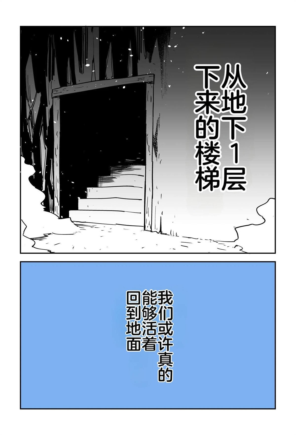 序章317