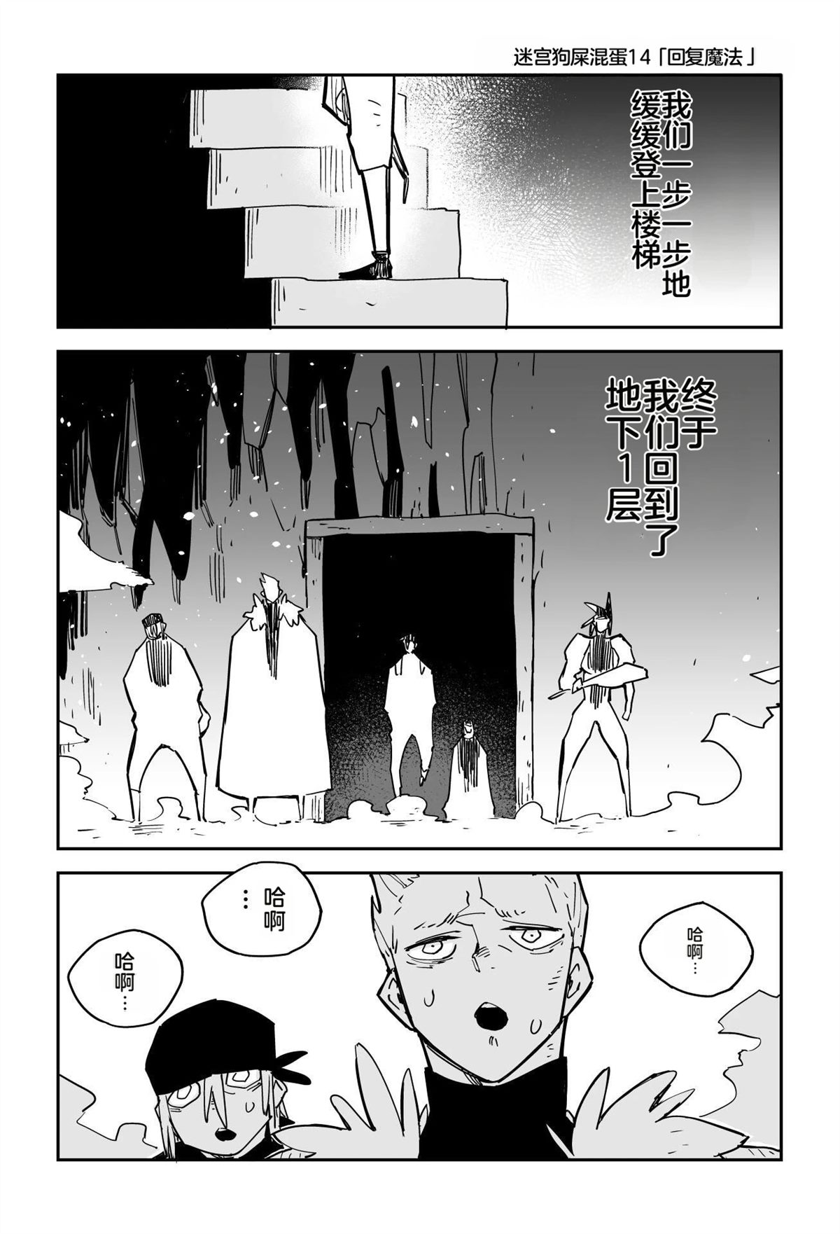 序章319
