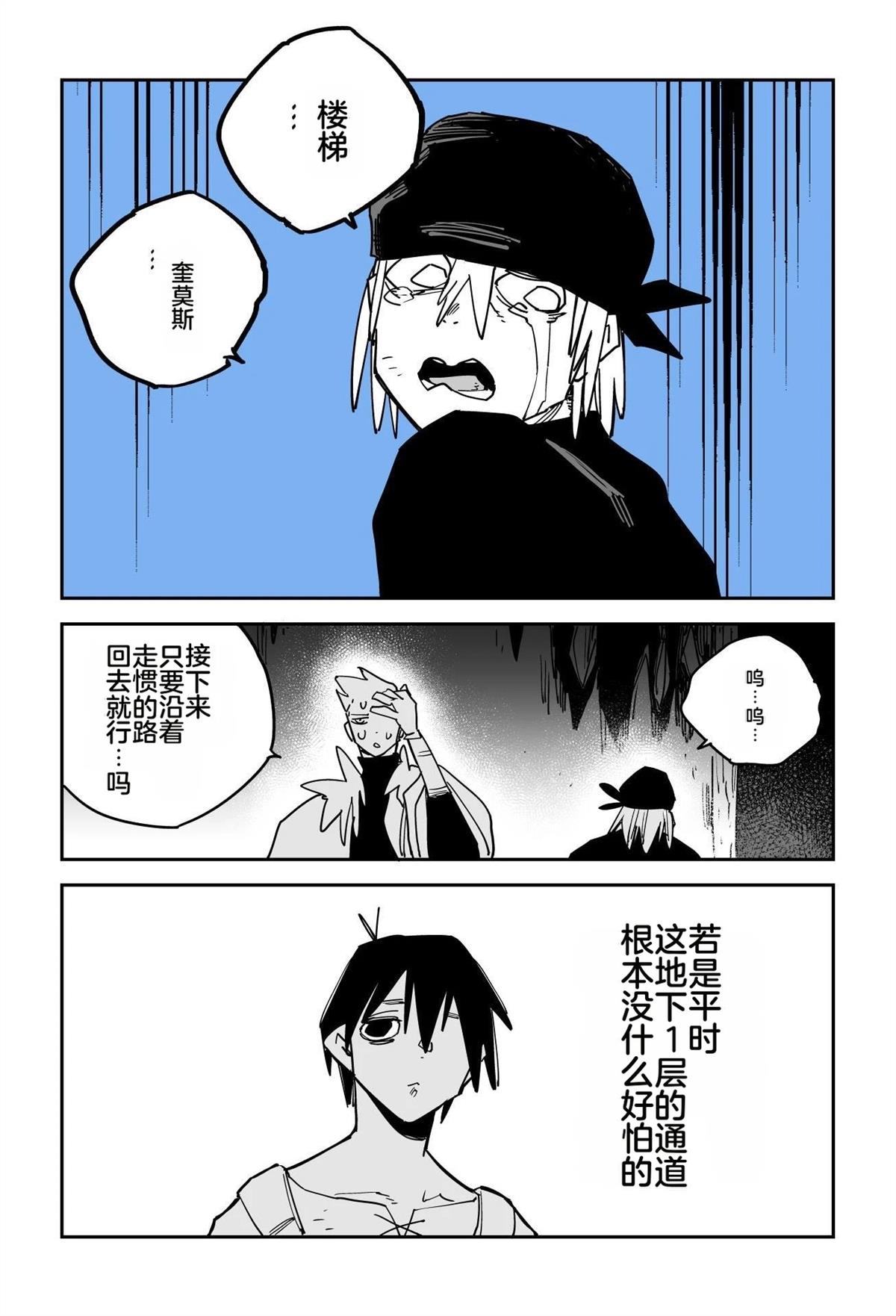 序章320