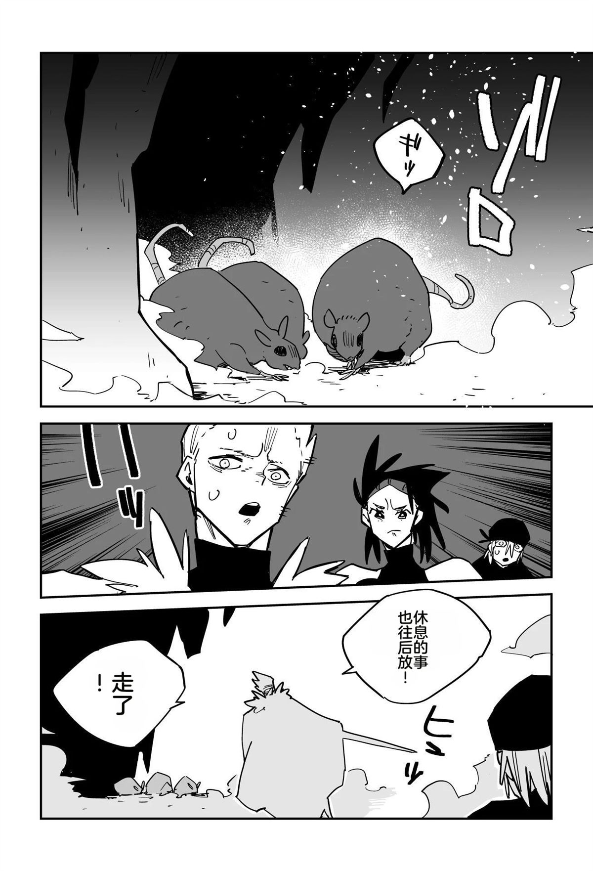 序章322