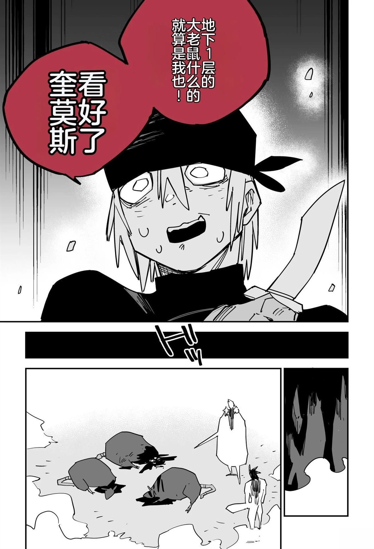 序章323