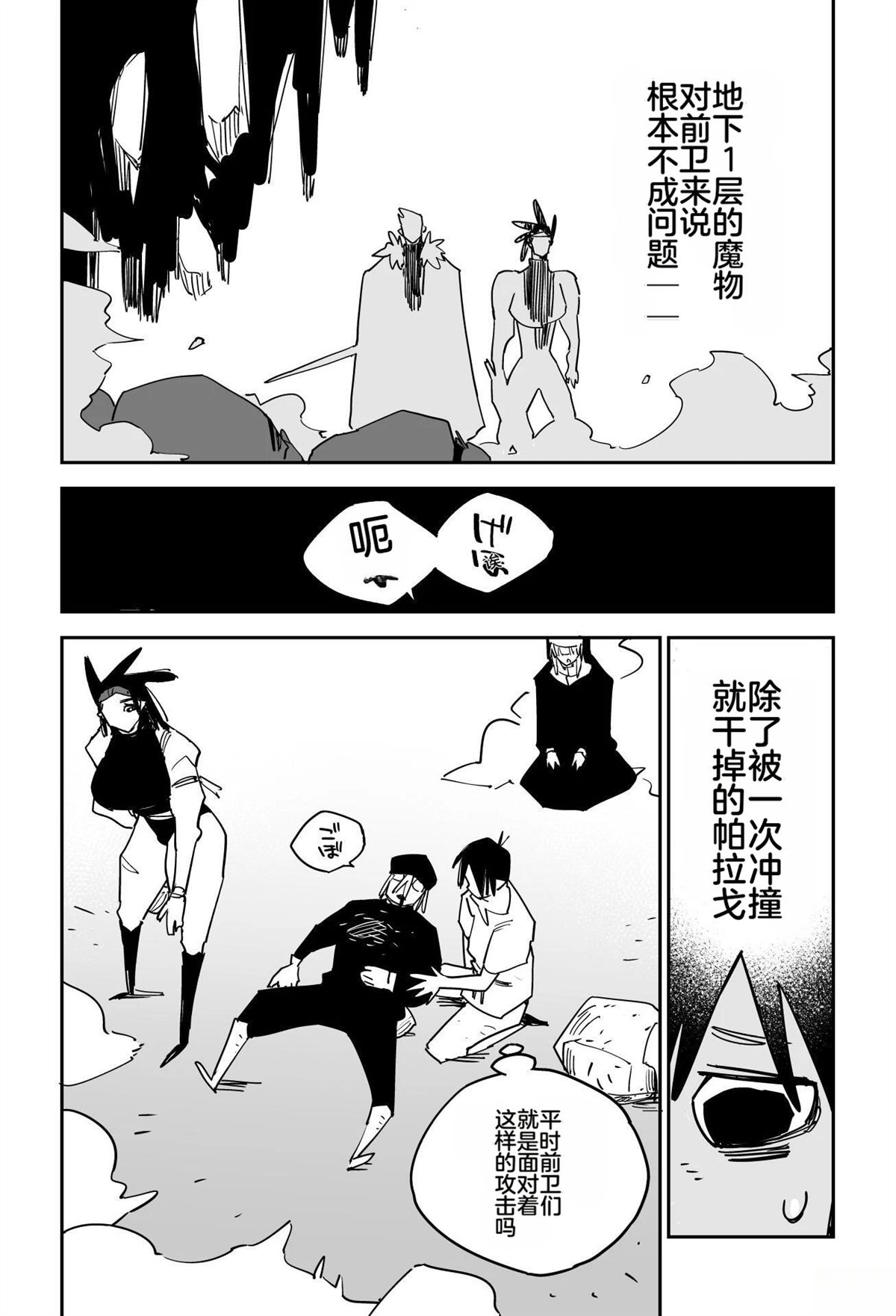 序章324