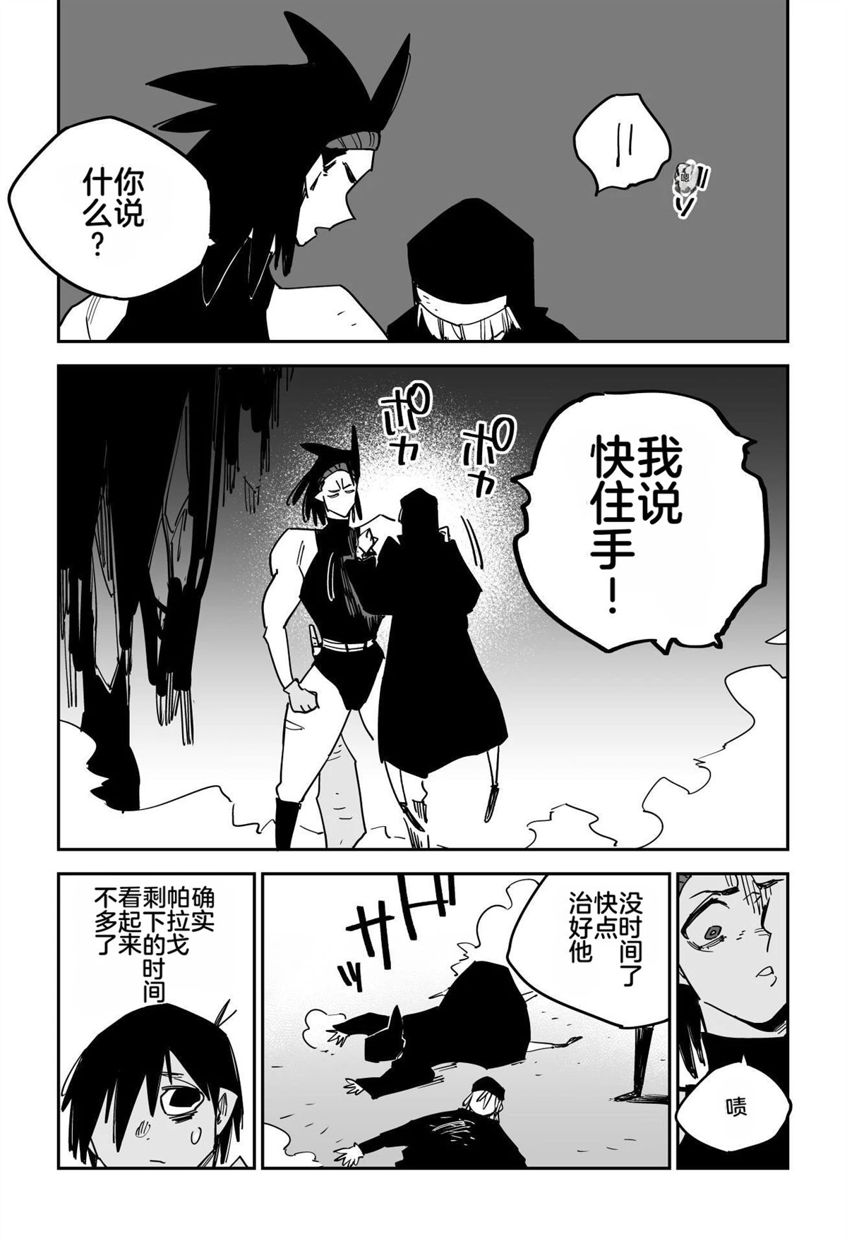 序章327