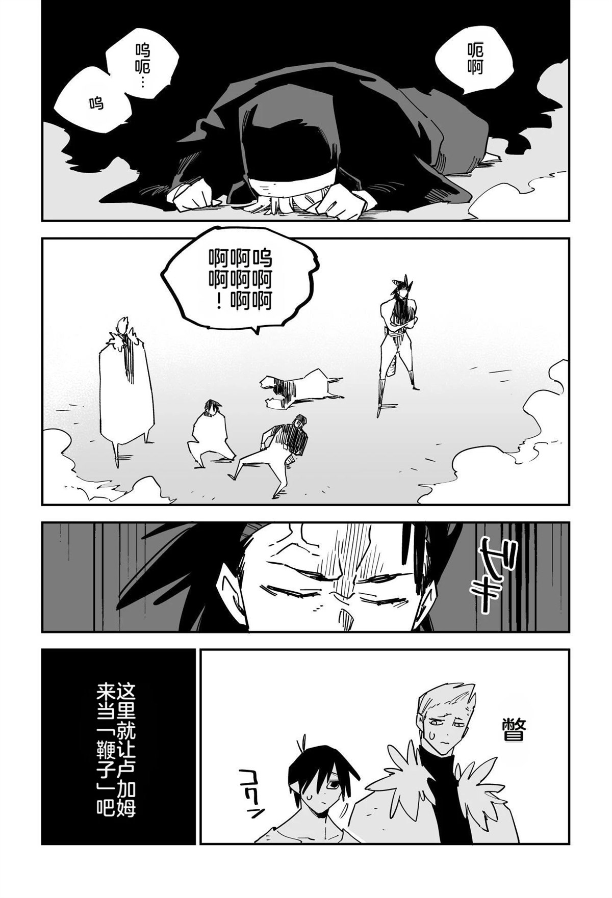 序章328