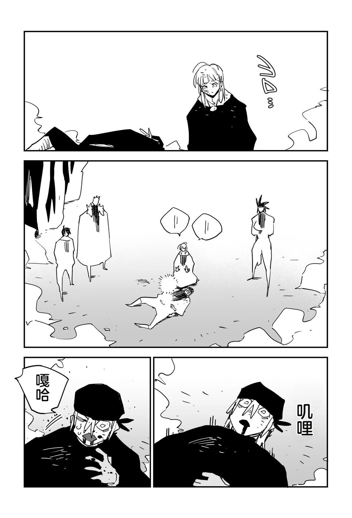 序章332