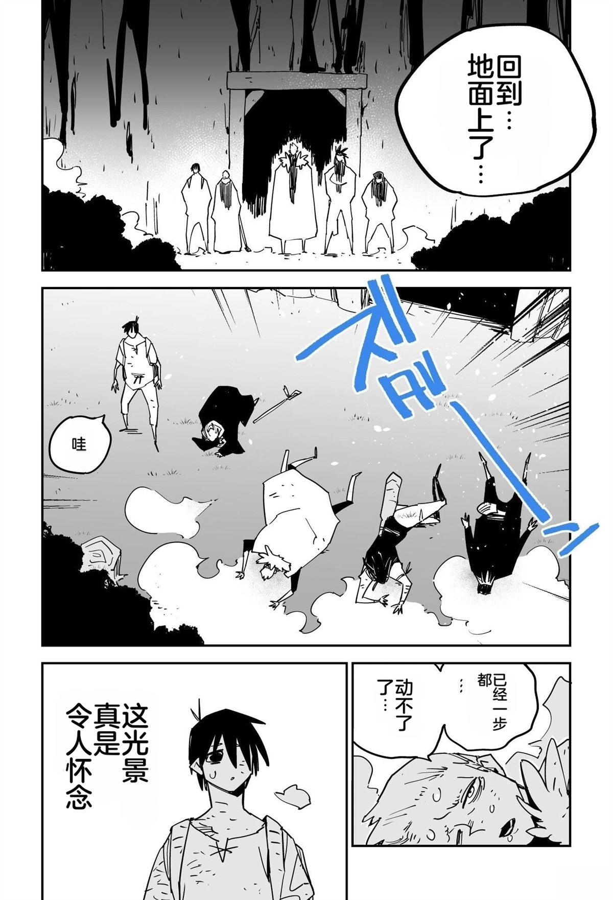 序章336