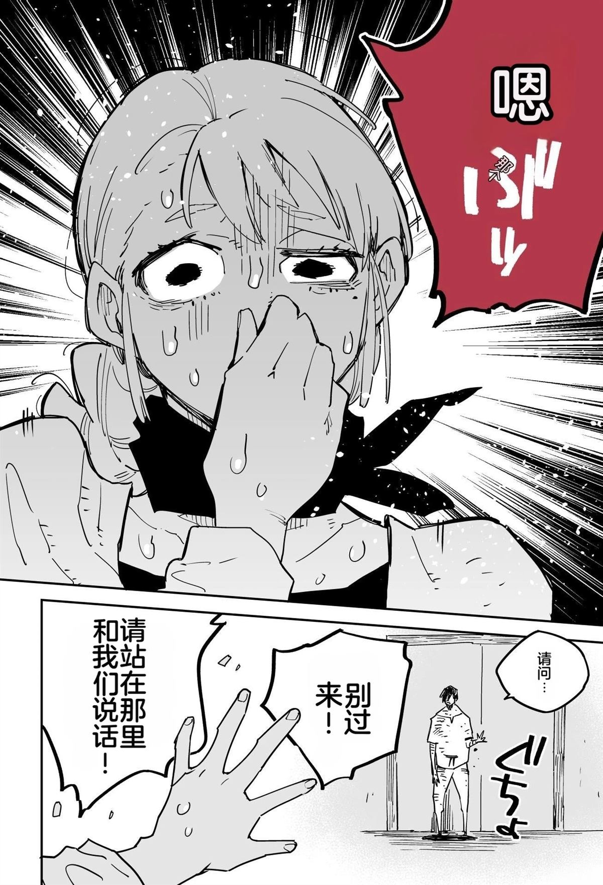 序章338