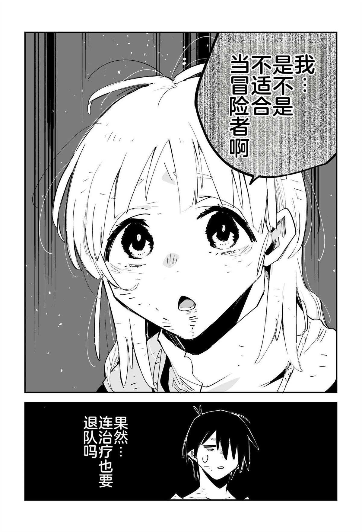 序章342