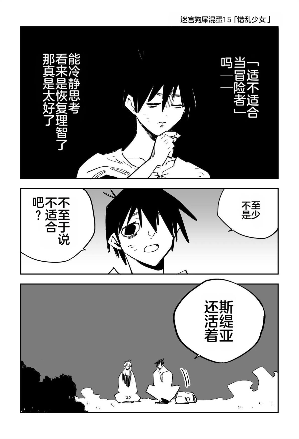 序章343