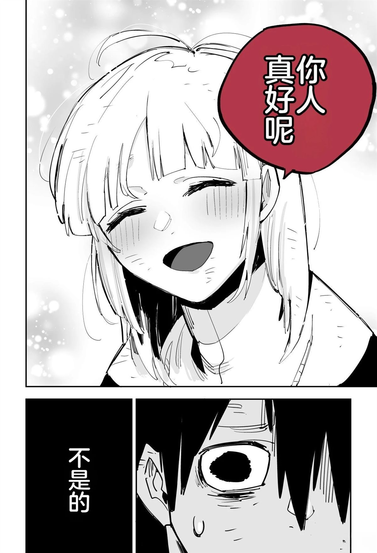 序章348