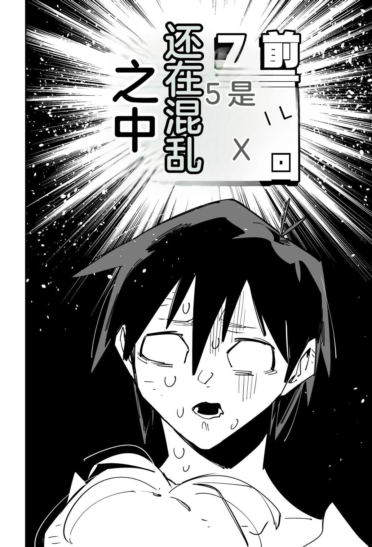 序章356