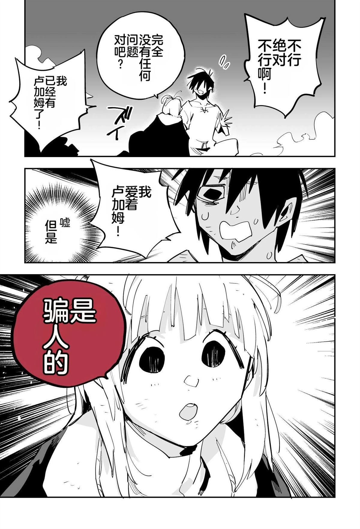 序章357