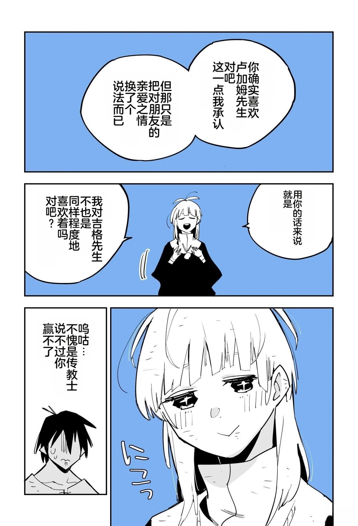 序章359