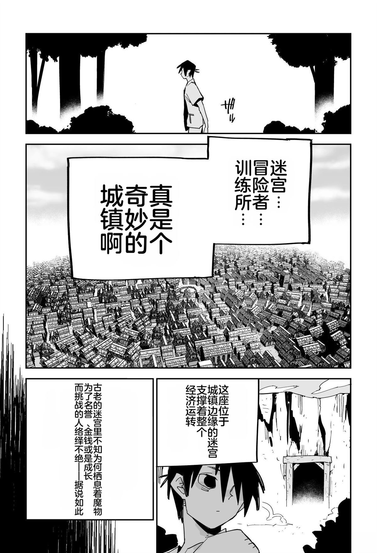 序章36