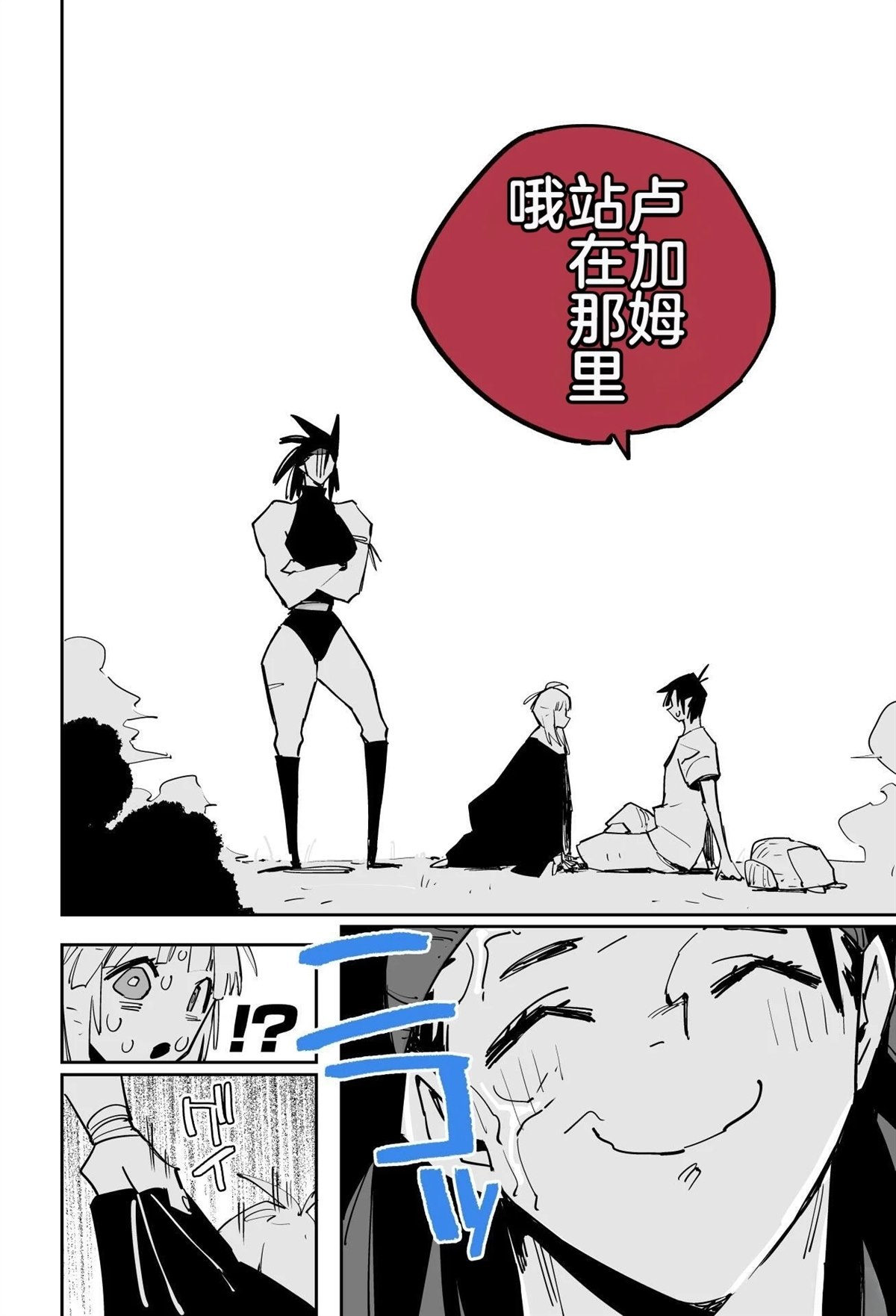 序章366