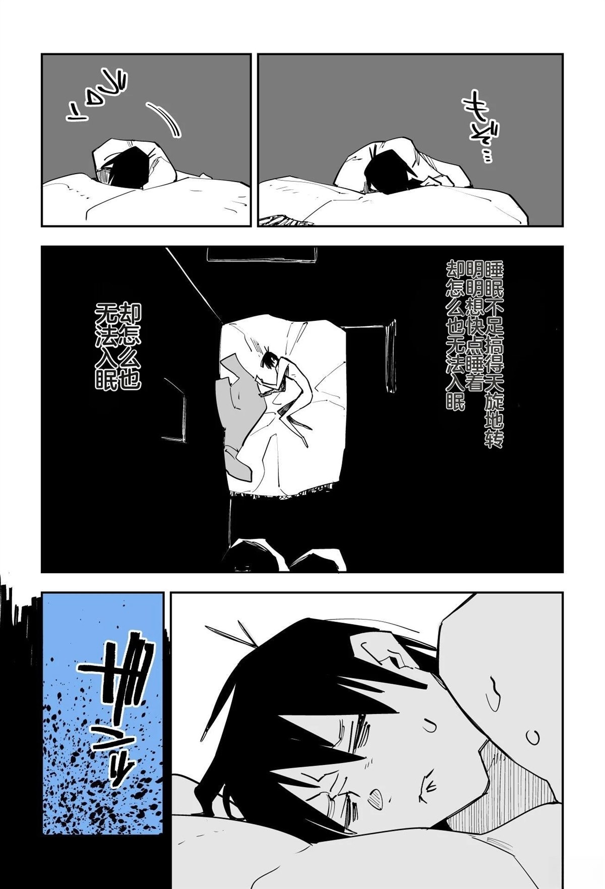序章375