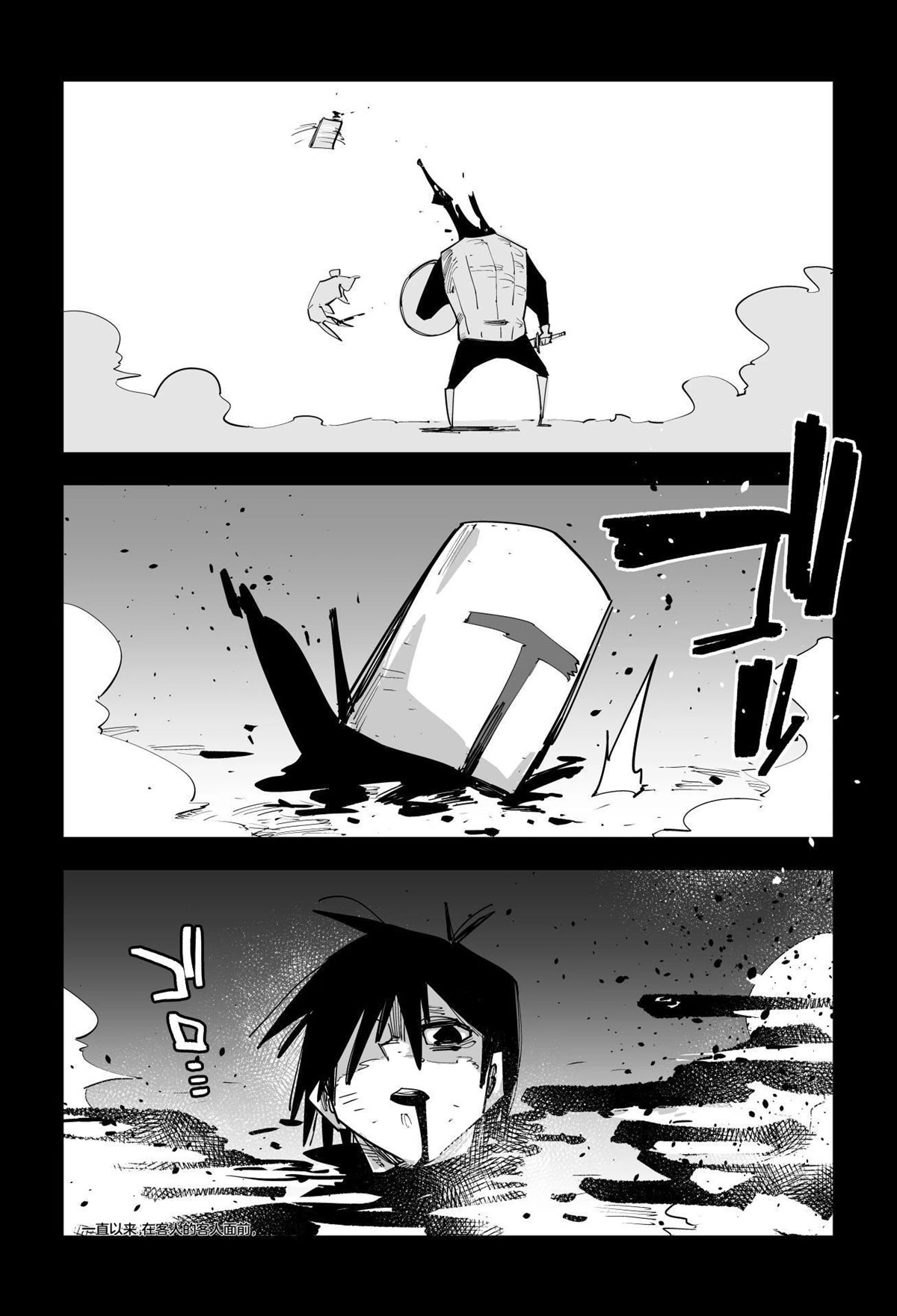 序章376