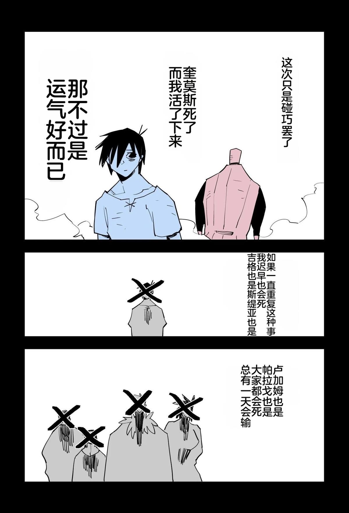 序章380