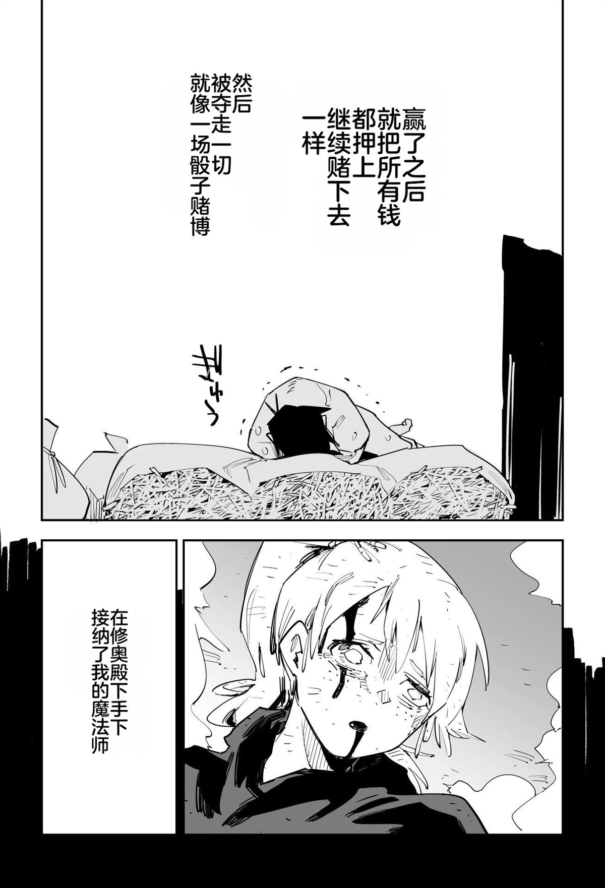 序章381