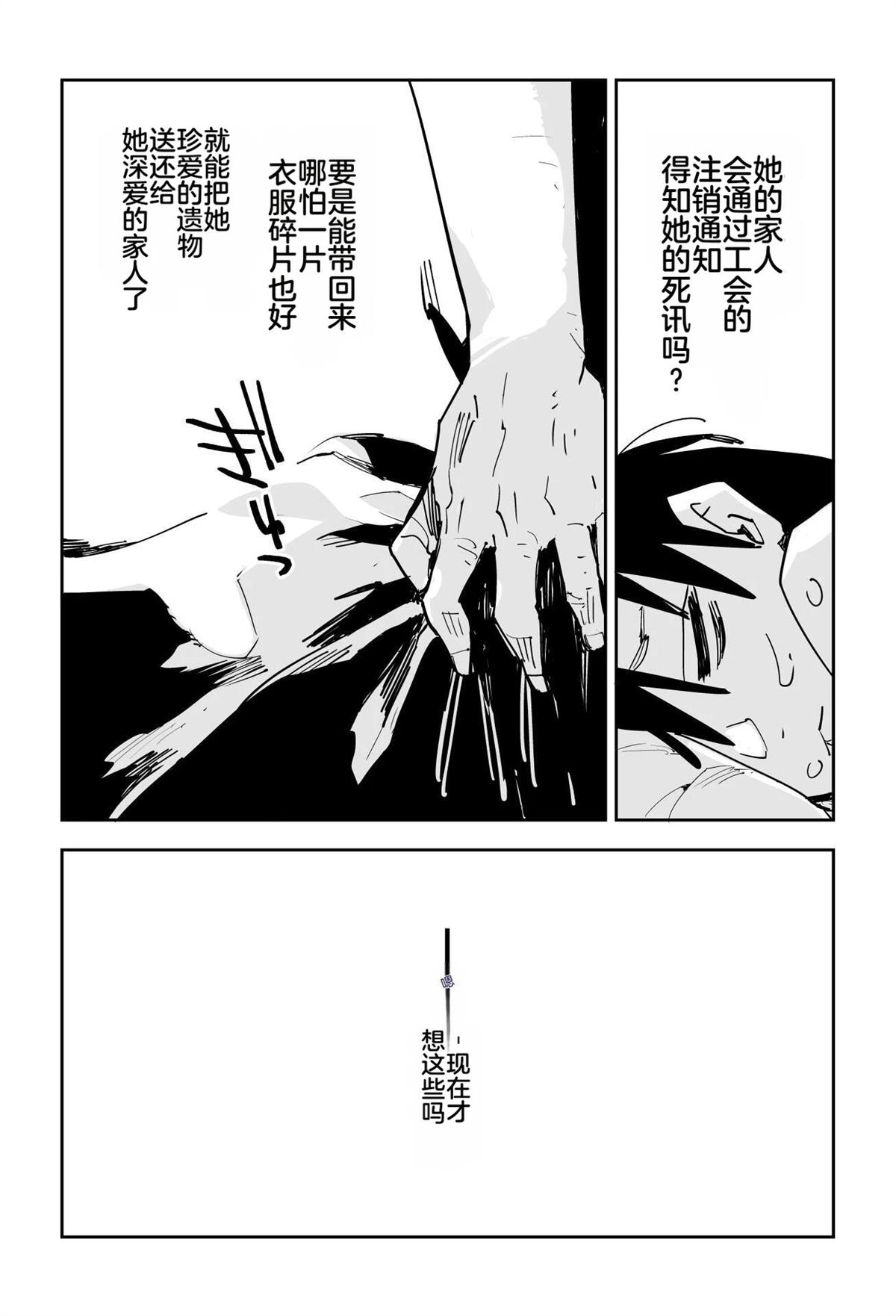 序章385