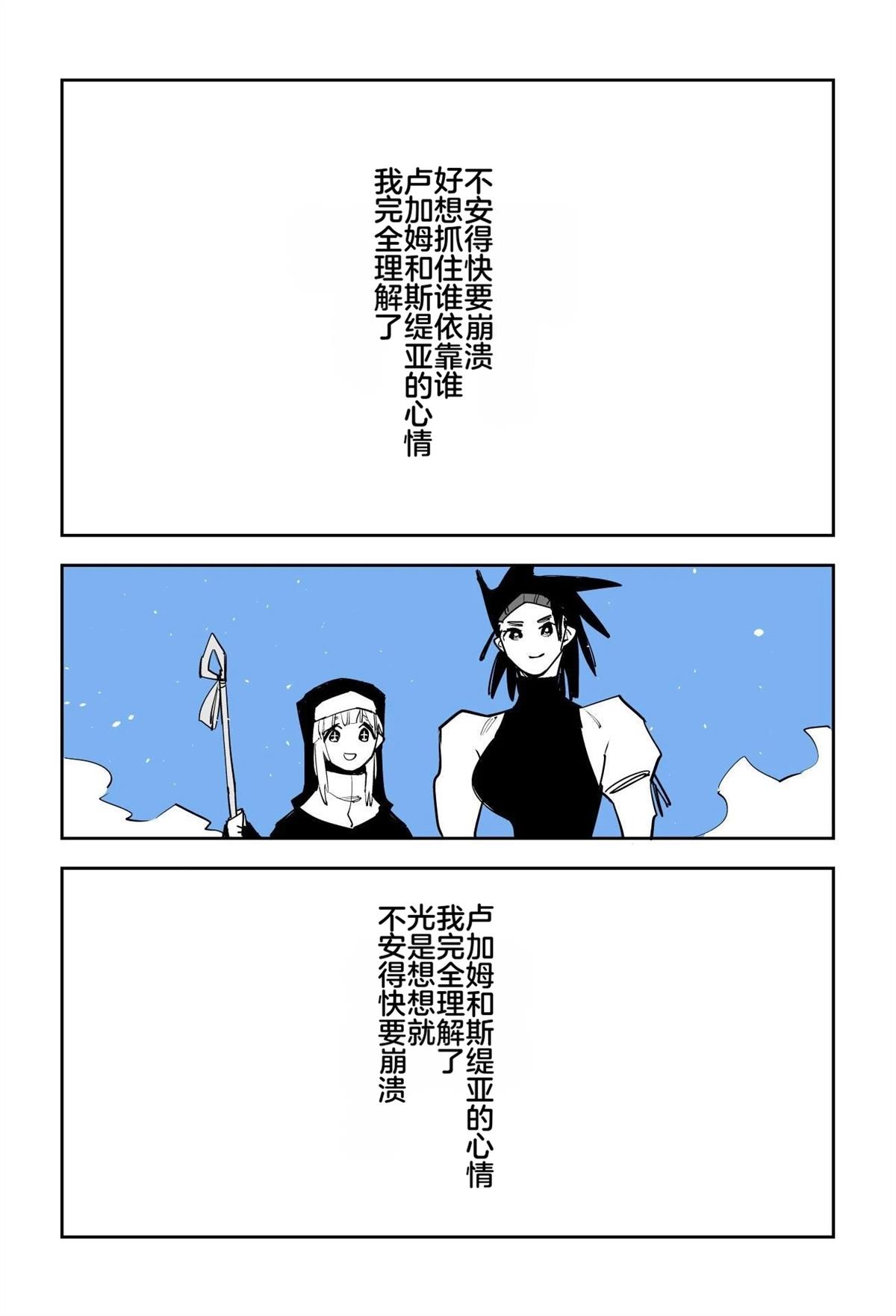 序章387