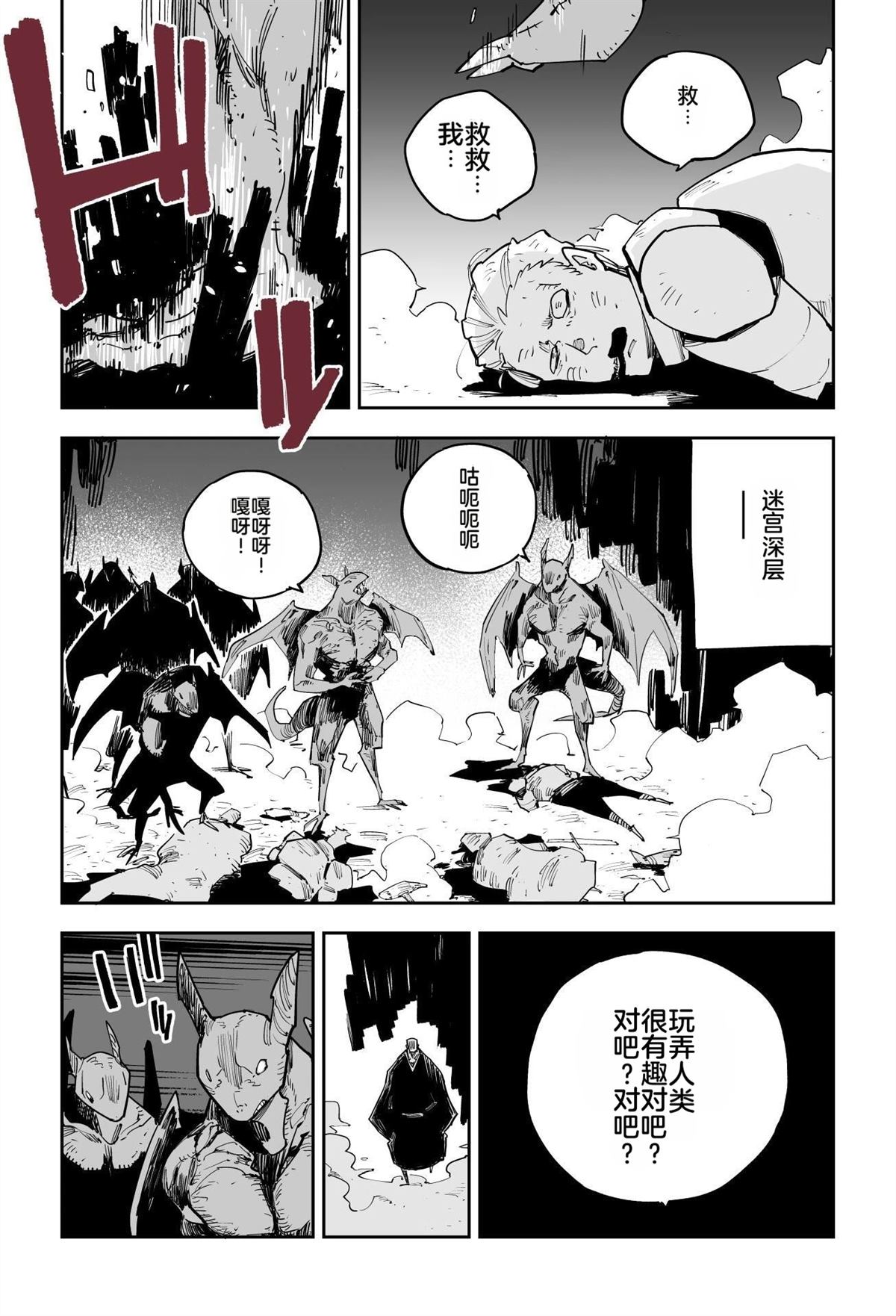 序章392