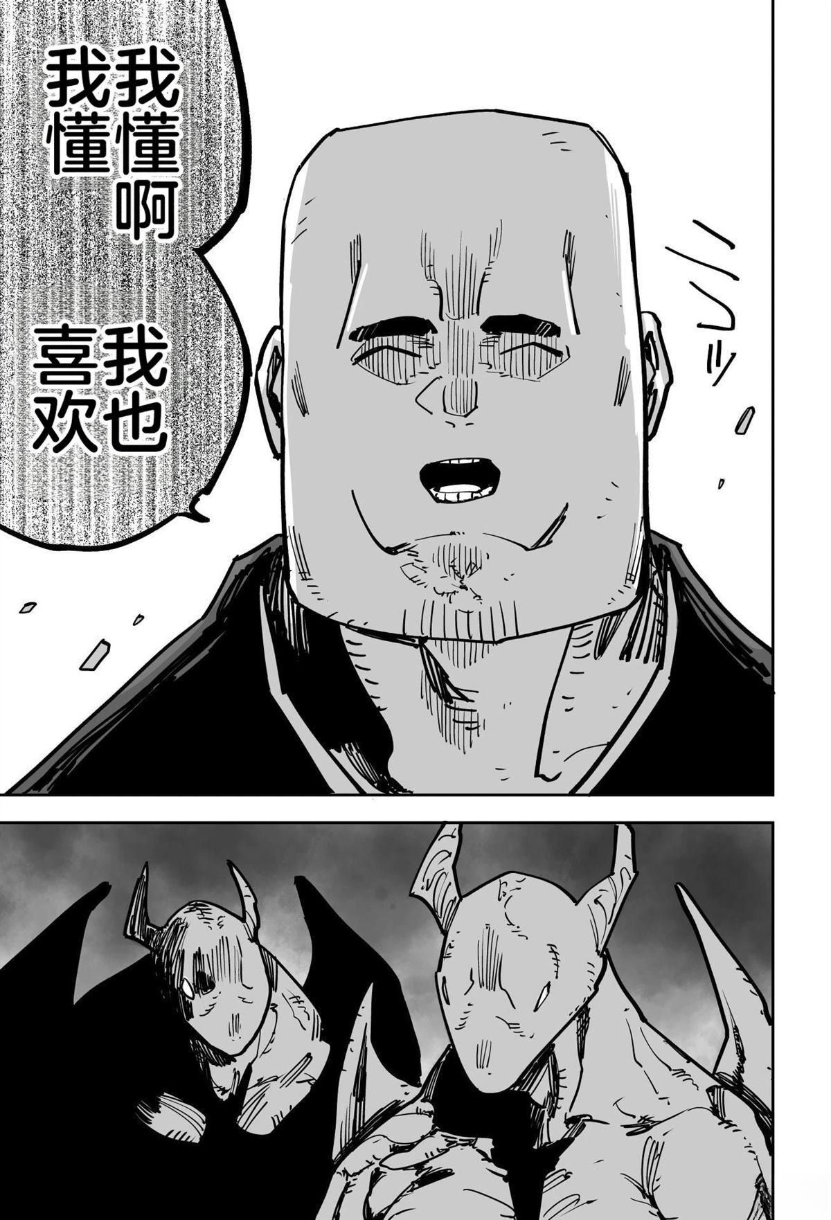 序章393