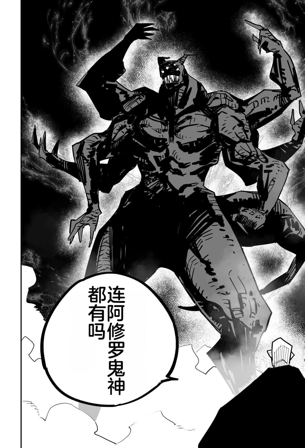序章412