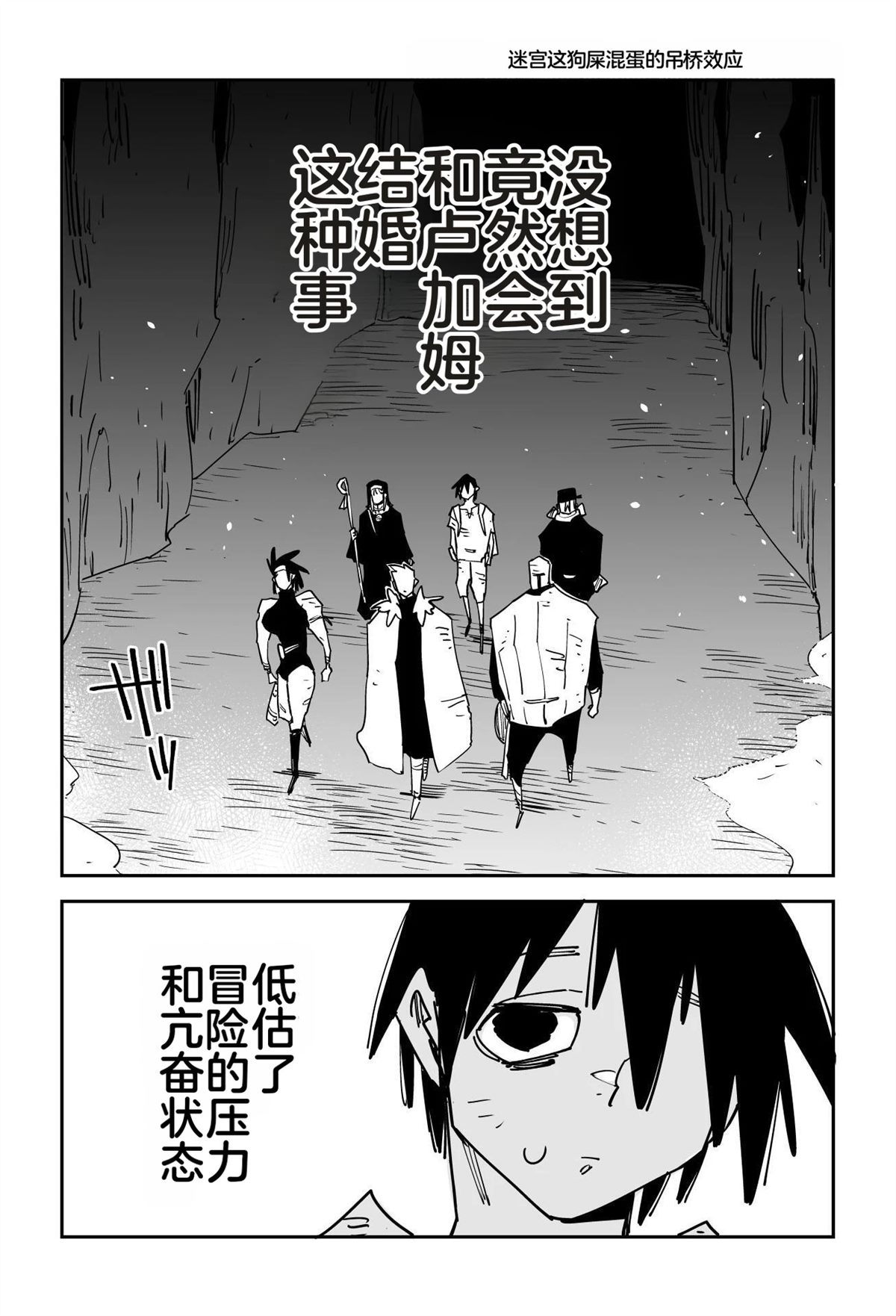 序章415