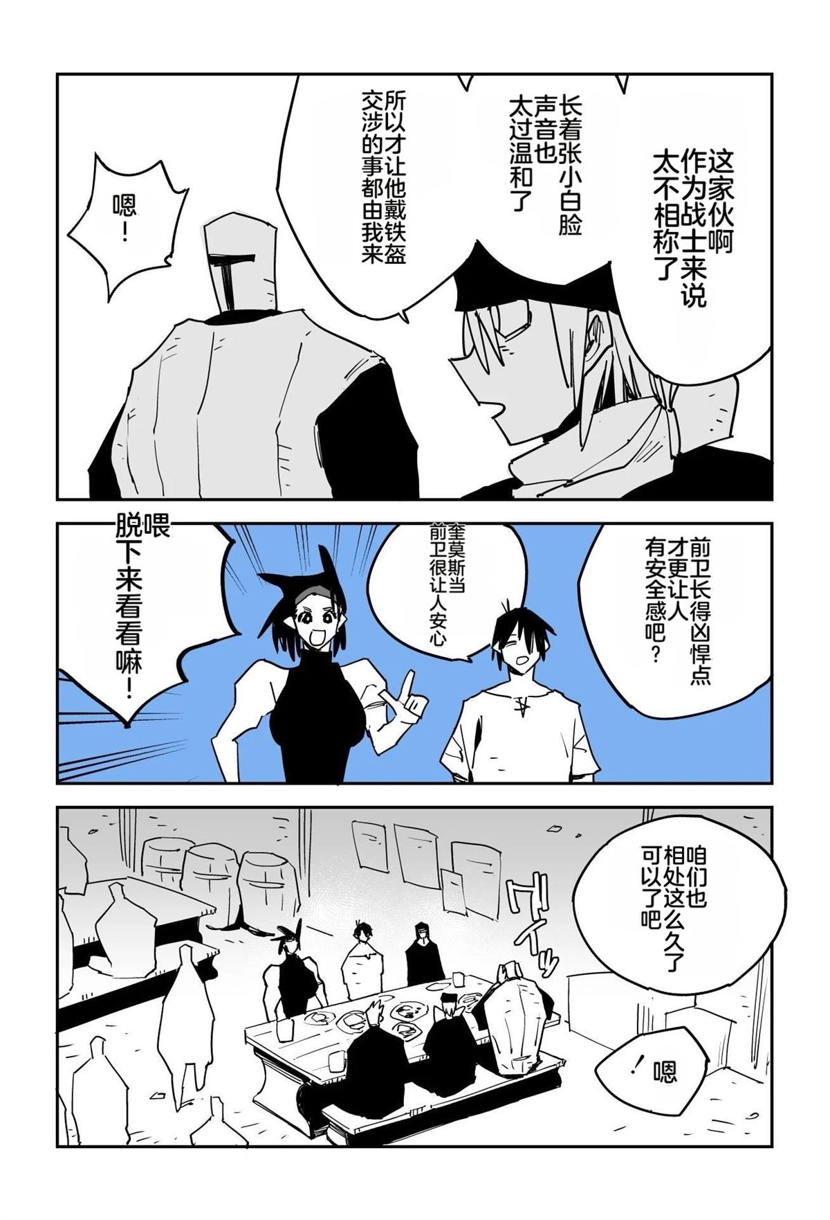 序章420