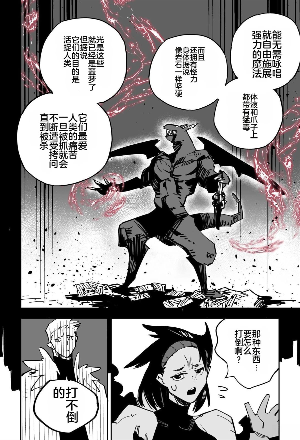 序章424