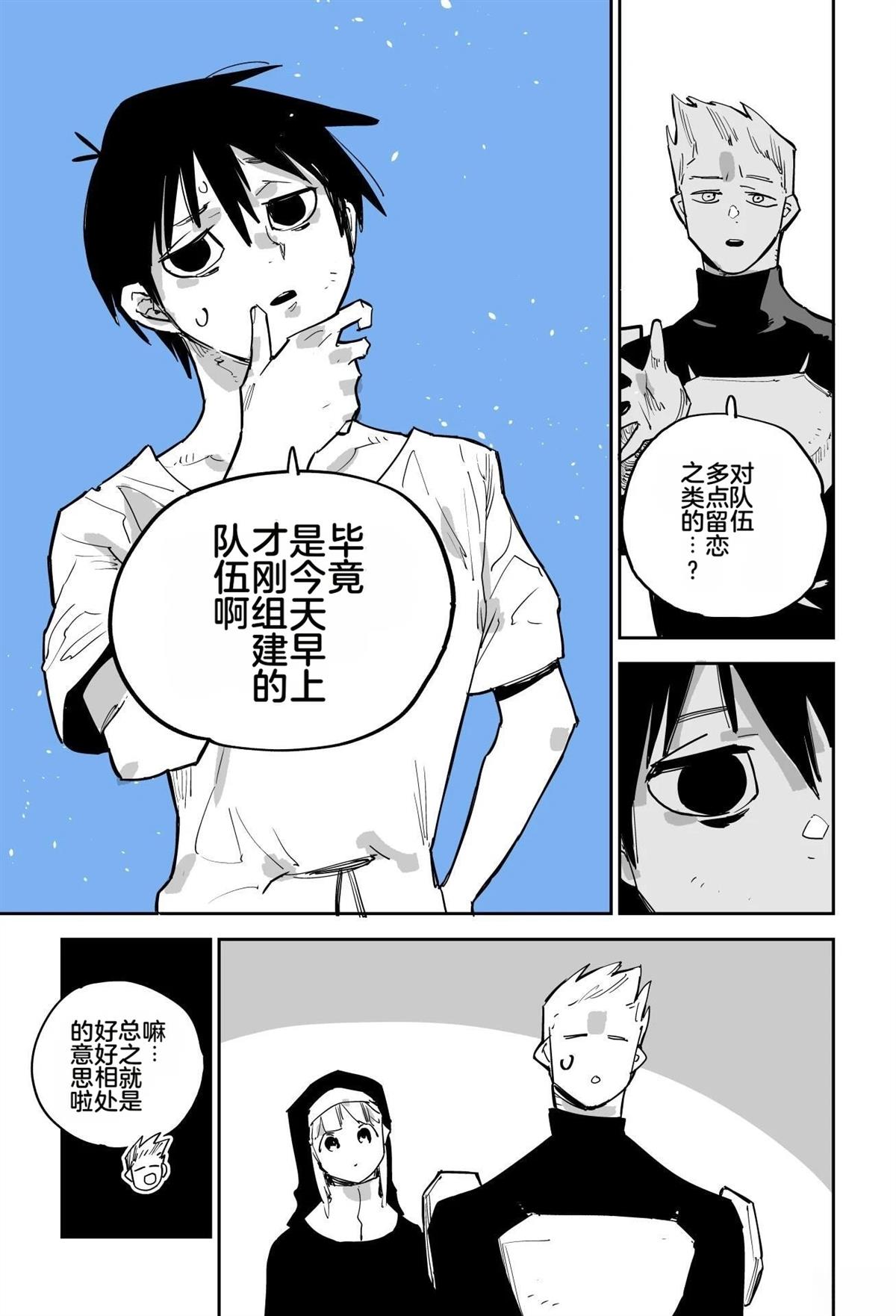 序章56