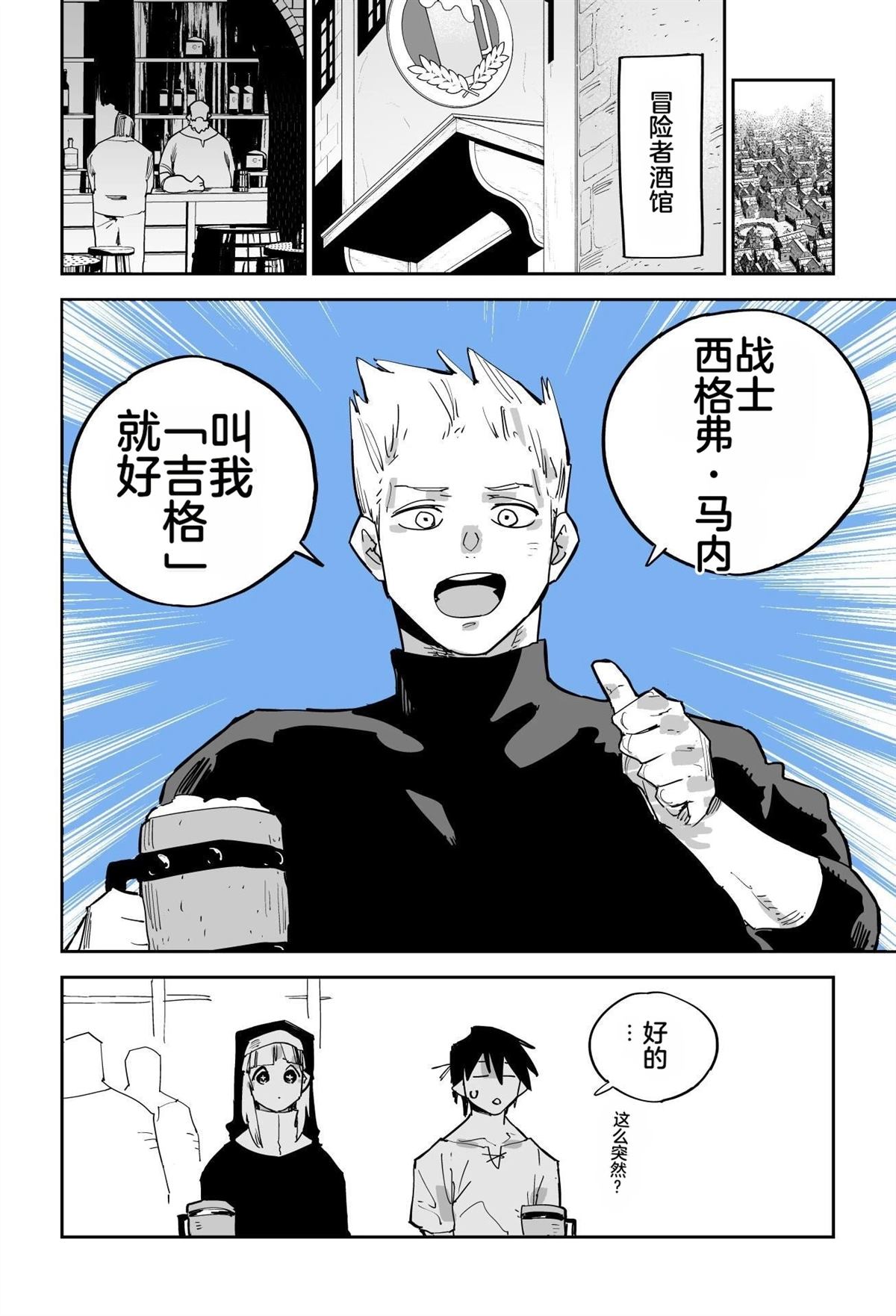 序章57