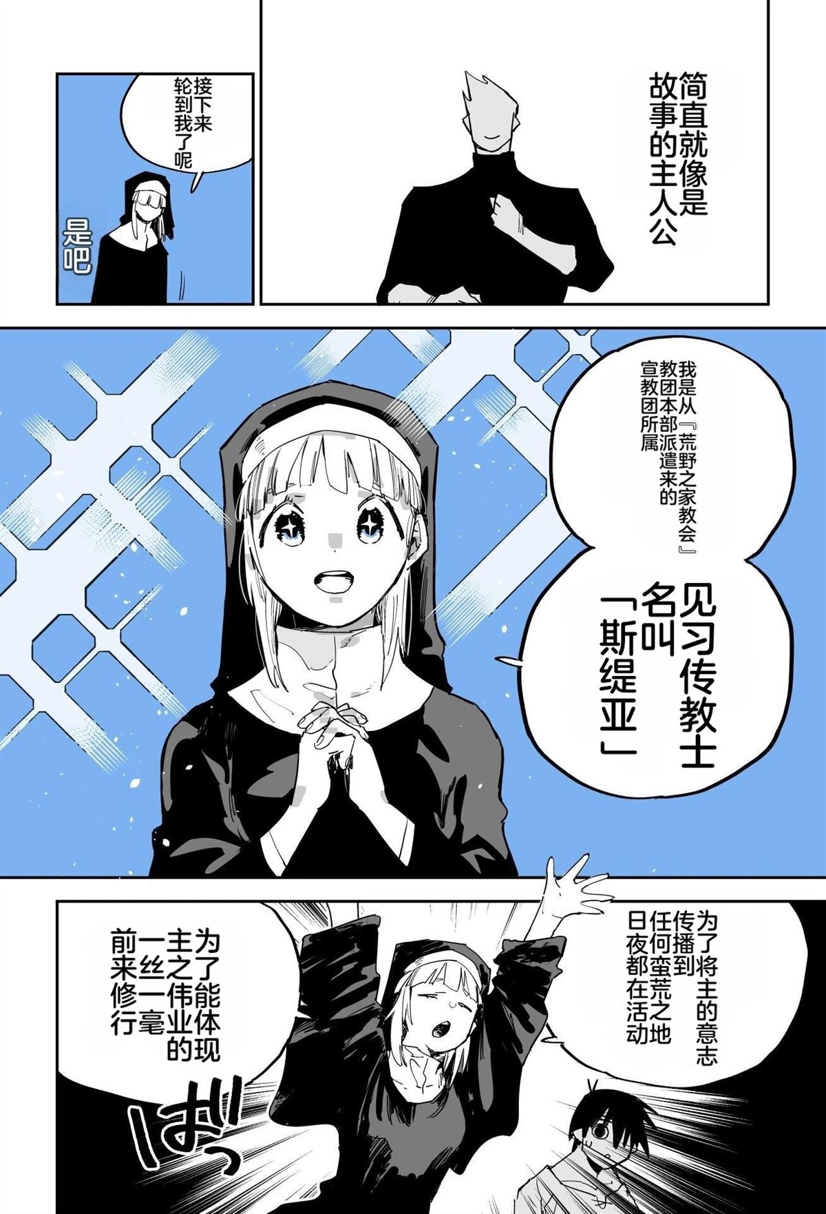 序章59