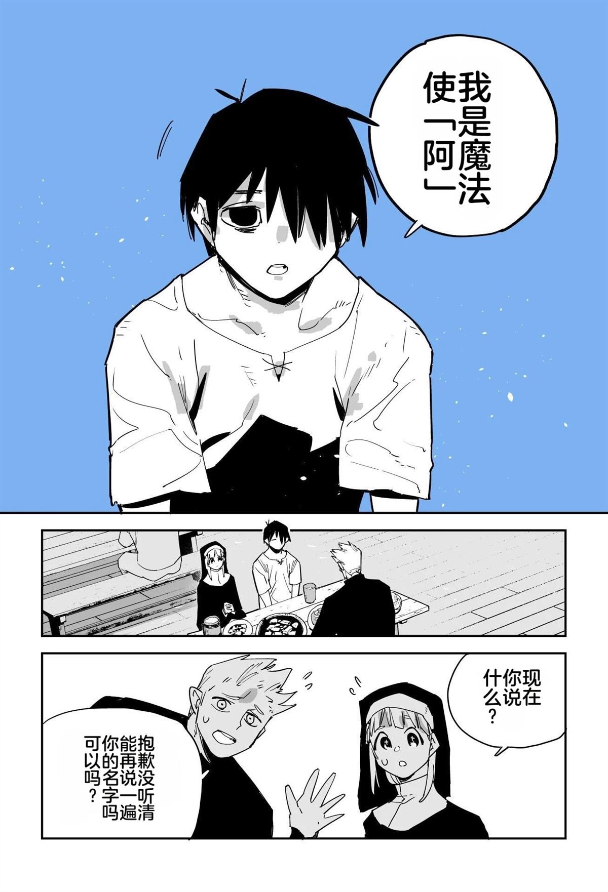 序章61