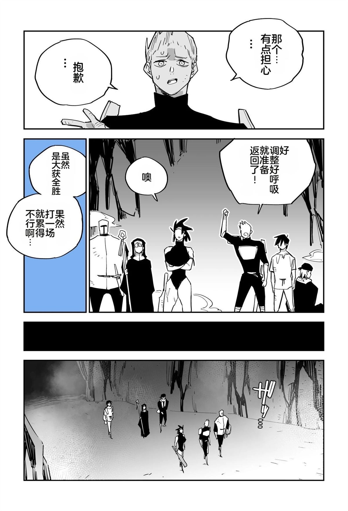 序章90