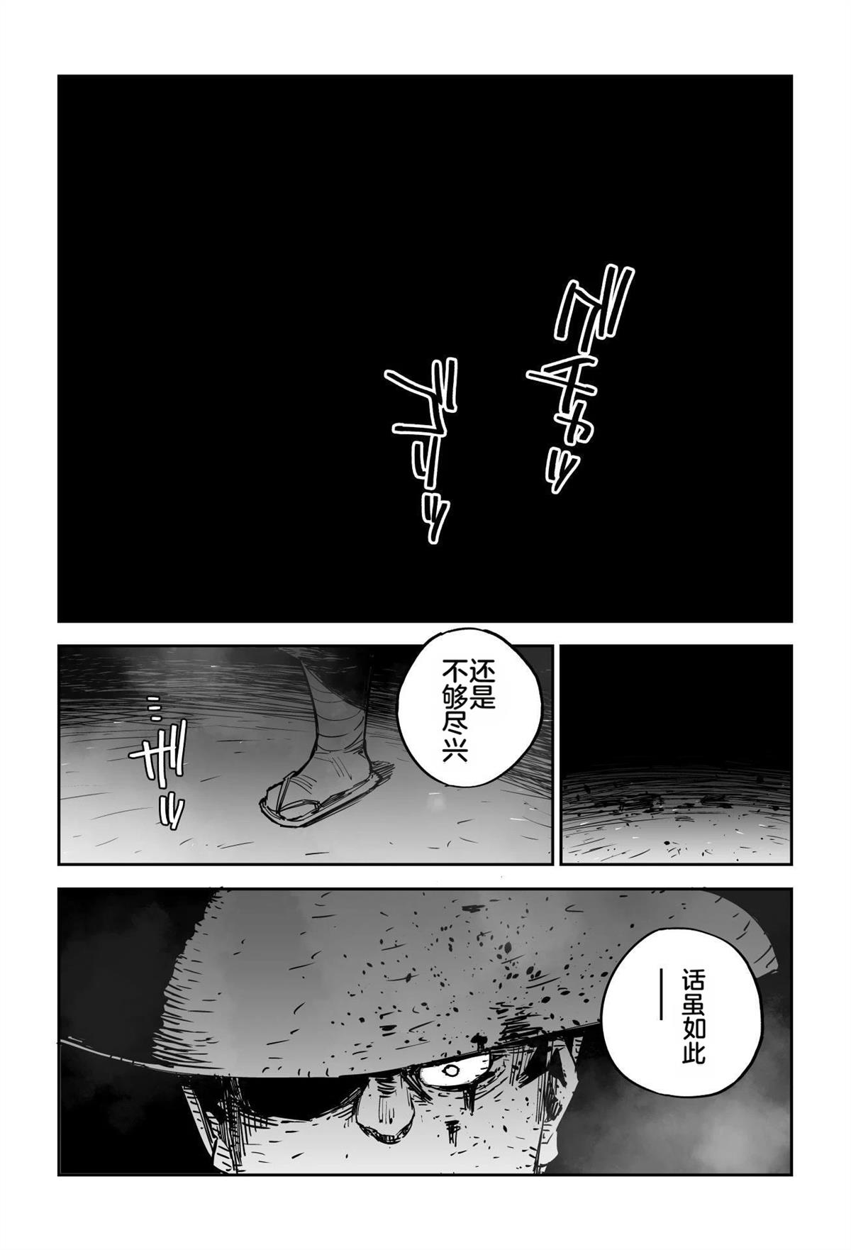 序章93